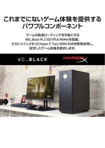 新品未開封 OMEN 25L 3060ti搭載 Wi-Fi6 Bluetooth搭載 パフォーマンスエクストラモデル 札幌市内配達可 新品未開封 OMEN 25L 3060ti搭載 Wi-Fi6 Bluetooth搭載 パフォーマンス