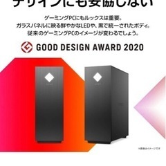 新品未開封 OMEN 25L 3060ti搭載 Wi-Fi6 Bluetooth搭載 パフォーマンス