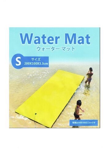 残り1枚となりました！！【新品】Water Mat（ウォーターマット）S