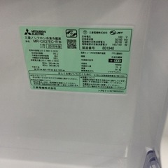 L-69【ご来店いただける方限定】MITUBISHIの3ドア冷蔵冷蔵庫です