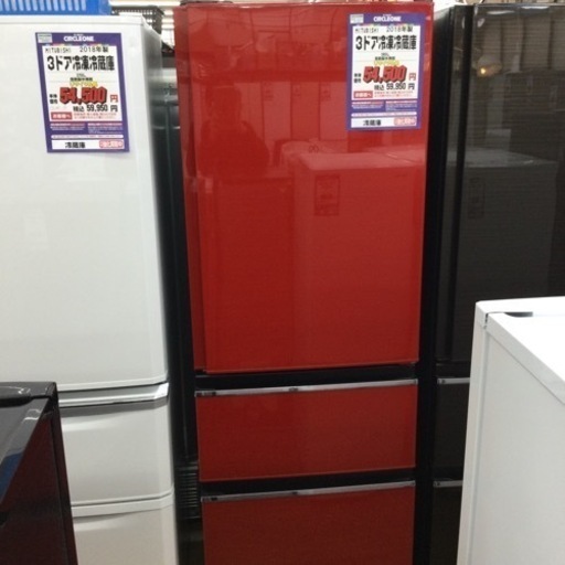 #L-69【ご来店いただける方限定】MITUBISHIの3ドア冷蔵冷蔵庫です