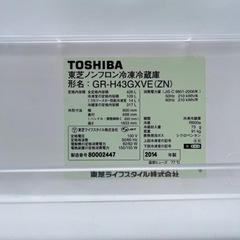 再値下げ 東芝 ノンフロン冷蔵庫 GR-H43GXVE(ZN) 2014年製 中古品 5ドア