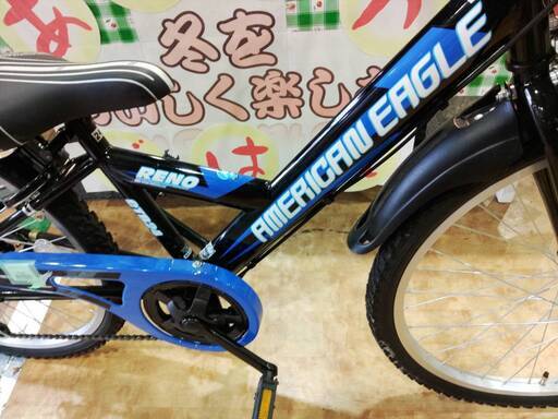 その他 【愛品館市原店】24Jr自転車 AMERICAN ERGLE 
