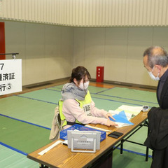 急募 即日 短期 3月末 または 長期希望ok ワクチン接種会場での受付 データ入力 会場案内 Kei 多比良の事務の無料求人広告 アルバイト バイト募集情報 ジモティー