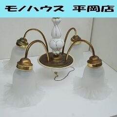 洋風 照明 ペンダントライト 4灯 陶器  天井照明 札幌市 清...