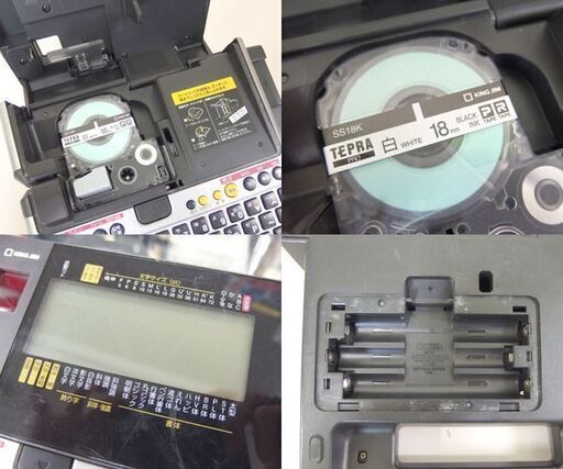 テプラ プロ SR950 テープ付き KING JIM キングジム TEPRA PRO☆ 札幌