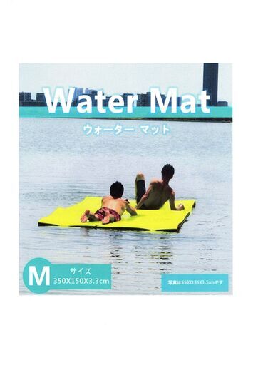 【新品】Water Mat（ウォーターマット）Mの画像
