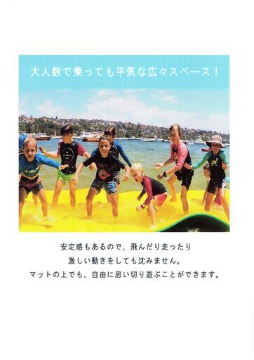 【新品】Water Mat(ウォーターマット)M - 糸満市