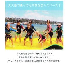 【新品】Water Mat（ウォーターマット）M