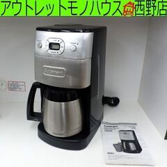 コーヒーメーカー クイジナート 2011年製 DCC-650PC...