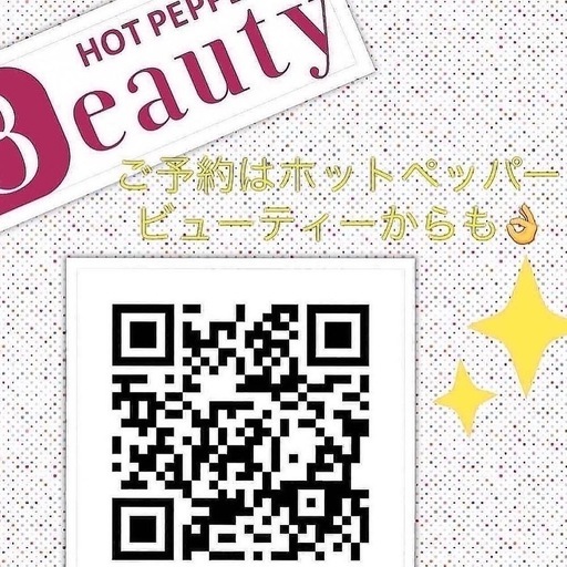 千葉駅徒歩2分 セルフホワイトニングサロン Lb千葉店 千葉の美容の無料広告 無料掲載の掲示板 ジモティー