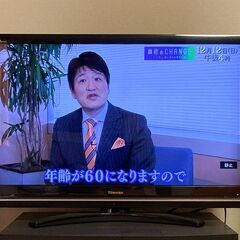 （お取引終了しました）東芝 REGZA（レグザ）42インチ液晶テレビ