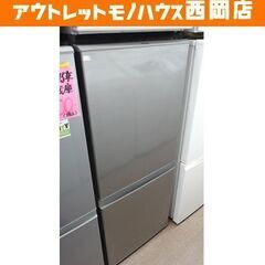 西岡店 冷蔵庫 126L 2018年製 2ドア AQR-13G ...