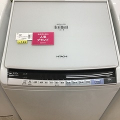 トレファク新長田】HITACHIの全自動洗濯機です！【取りに来れる方限定】