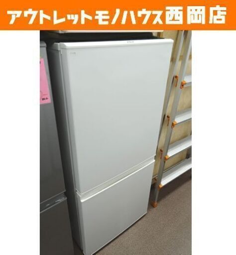 西岡店 冷蔵庫 157L 2017年製 2ドア アクア AQUA 白 100Lクラス AQR-16G