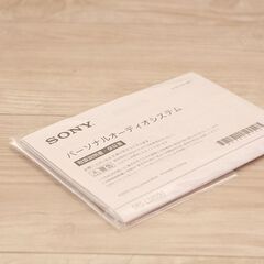 ソニー SONY お手元テレビスピーカー テレビリモコン一体型デザイン 防滴対応 SRS-LSR100 (E1151ayxY)