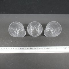 【ガラス製】タンブラーグラス④（3個）