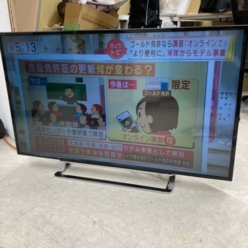 【 11or12日 受け渡し予定あり】TOSHIBA REGZA 液晶カラーテレビ　43J10X  43インチ