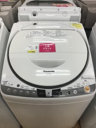 【トレファク神戸新長田】Panasonicの縦型洗濯乾燥機です【取りに来れる方限定】