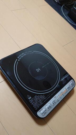 山善 IHコンロ