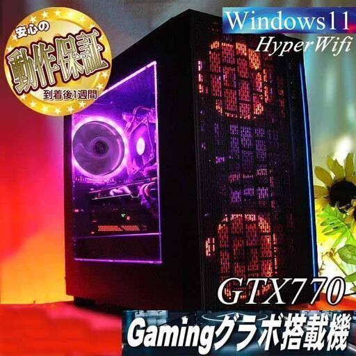 【☆桜桃ちゃん☆ハイパー無線ゲーミング】フォートナイト/Apex◎現品組み上げ製造番号：0922JPS2
