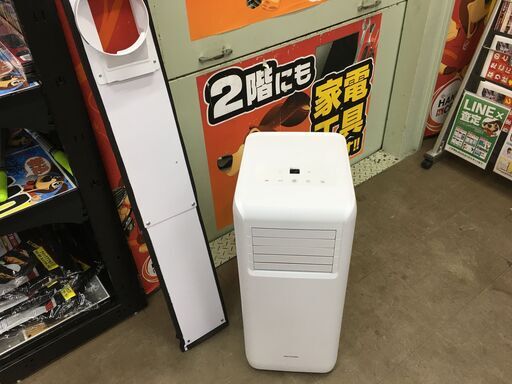 アイリスオーヤマ IPA-2221G ポータブルクーラー 2.2Kw 21年製