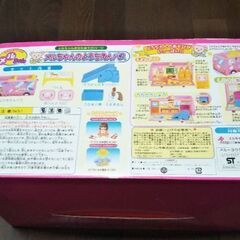 メルちゃんのようちえんバス箱付き・中古