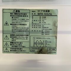 R0104　エスキュービズム　３２L　１ドア冷凍庫　フリーザー