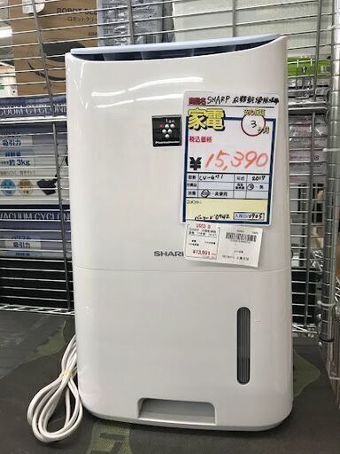 SHARP  衣類乾燥除湿器　17年製　CV-G71