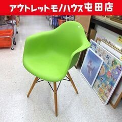 ハーマンミラー アームシェルチェア リプロダクト品 ダイニングチ...