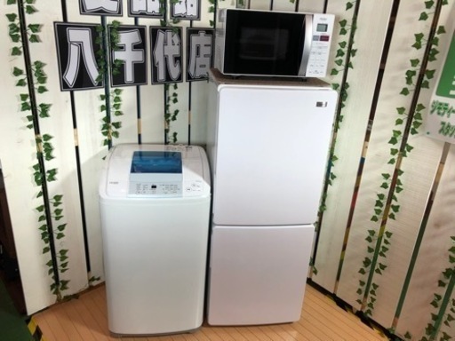 【愛品館八千代店】保証充実　Haier冷蔵庫　洗濯機　オーブンレンジ3点セット　【愛八RZ】