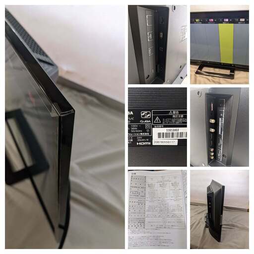 美品】2020年製 東芝 24V型 ハイビジョン 液晶 テレビ 24S22 USB外付けHDD