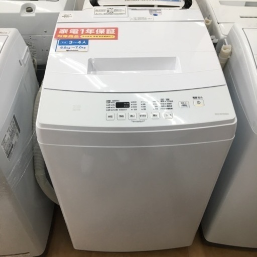 【トレファク摂津店】IRIS OHYAMA（アイリスオオヤマ）2019年製の全自動洗濯機が入荷いたしました！！