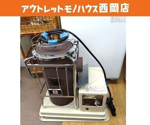 サンポット 中央設置型 煙突式ストーブ 2013年製 木造16畳 コンクリート26畳 KSH-10BS-K6 SUNPOT 煙突ストーブ 石油ストーブ 札幌 西岡店