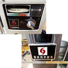 【サンポット 中央設置型 煙突式ストーブ 2013年製】木造16畳 コンクリート26畳 KSH-10BS-K6 SUNPOT 煙突ストーブ 石油ストーブ 暖房機器 札幌 西岡店 サンポット 中央設置型 煙突式ストーブ 2013年製 木造16畳