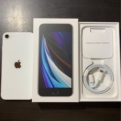SIMロック解除済み☆iPhone SE 第2世代 (SE2) ...