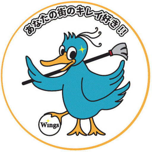 12/30~1/3は時給アップ!1日3時間☆週34日もOK☆ビジネスホテルの清掃 (wings) 松山の清掃の無料求人広告・アルバイト・バイト募集情報|ジモティー 12/30~1/3は時給アップ!1日3時間☆週34日もOK☆ビジネスホテルの清掃 (wings) 松山の清掃の無料求人広告・アルバイト・バイト募集情報|ジモティー