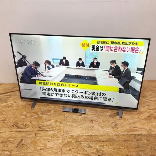 12/13✨✨55インチ 2021年製 東芝 液晶テレビ REGZA 55C350X　/SL1