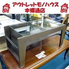 札幌 ローテーブル 幅85×奥行45×高さ40㎝ 新聞、雑誌も置...