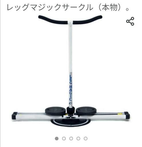 新品未使用未開封【エクサボディ正規品】LEG MAGIC Circle レッグ