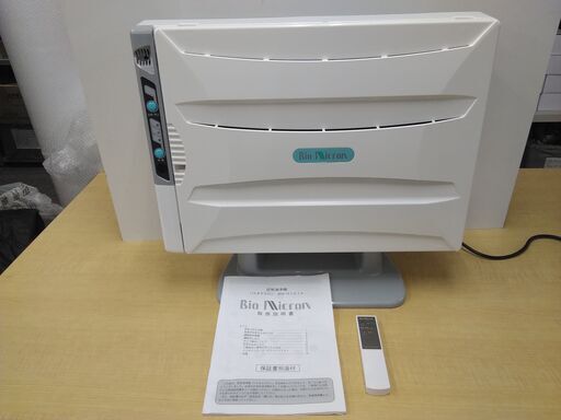 【美品】空気洗浄機 アンデス電気(ANDES) メーカー保証あり 酸化チタン光触媒搭載 (20畳まで)