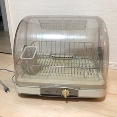 【ネット決済】食器乾燥機