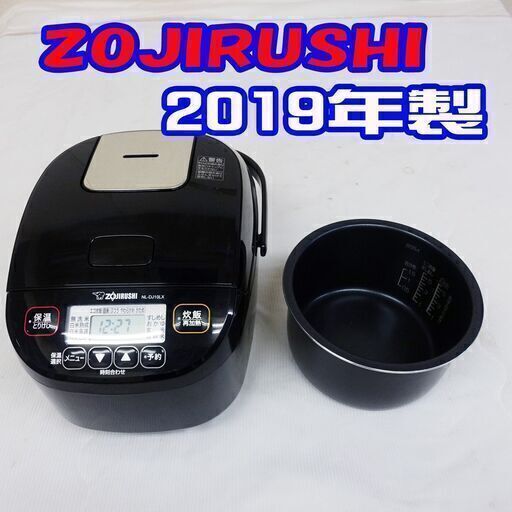 ✨⛄✨リニューアル大セール❕✨⛄✨2019年式象印⛄極め炊き NL-DJ10LX/マイコン炊飯ジャー/5.5合炊きふっくらおいしいご飯に誰もが笑顔になる1台/「豪熱沸とう」SB1207-2✨⛄✨