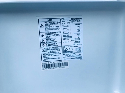 ♦️EJ747番 Hisense2ドア冷凍冷蔵庫 【2019年製】