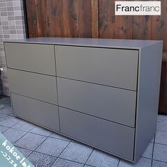 人気のFrancfranc(フランフラン)で扱われていたミミカ ...