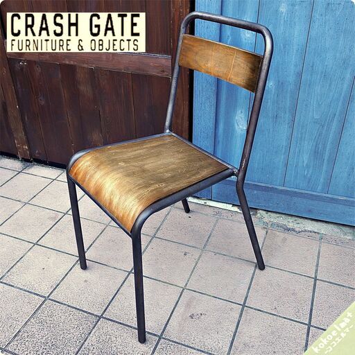 CRASH GATE(クラッシュゲート)/knot antiquesのLIL(リル)  チェアです。ビンテージ風の加工が施された味のあるチェアです。インダストリアルな空間におススメ。BL205