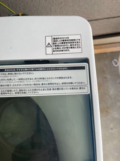 ■都内近郊無料で配送、設置いたします■2019年製　洗濯機　ハイアール　JW-C55CK　5.5キロ■当日翌日配送可■HI04