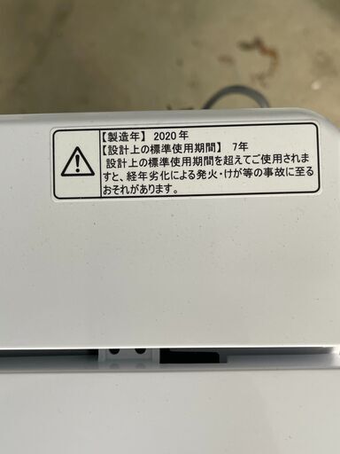 ■都内近郊無料で配送、設置いたします■2020年製　洗濯機　ハイセンス　HW-T55D 5.5キロ■当日翌日配送可■HI04