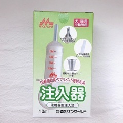 ワンラック注入器 森乳サンワールド 日本製
