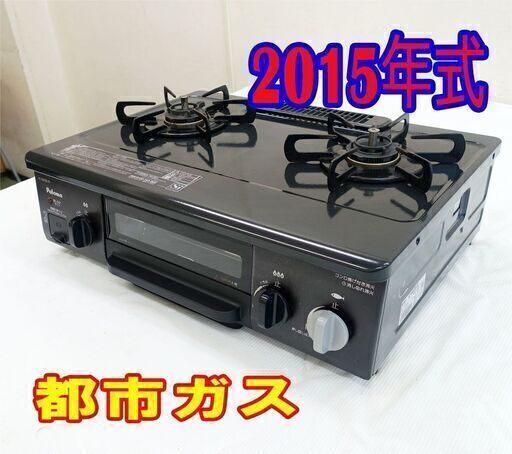 ♦️EJ2630番Panasonic全自動洗濯機 【2016年製】 ♦️EJ2630番Panasonic全自動洗濯機 【2016年製】